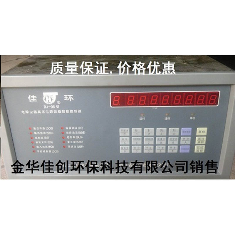 兴安DJ-96型电除尘高压控制器
